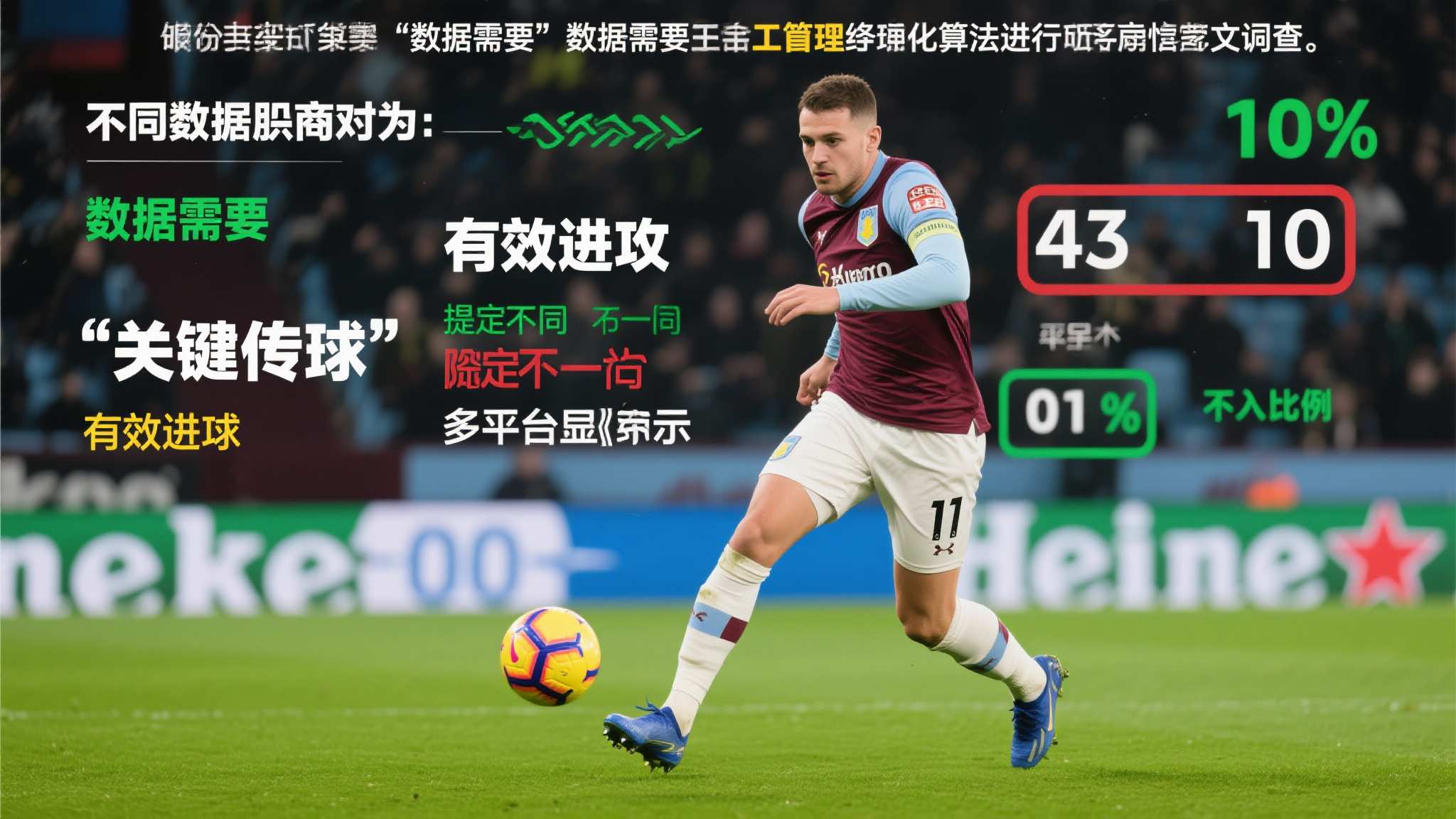 世界杯平台平台简介